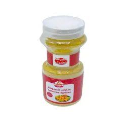 Mixed Samosa Spices